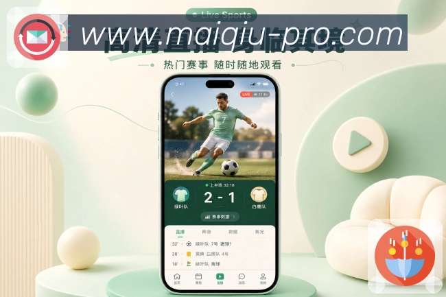 App 展示图